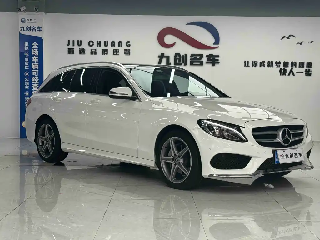 Купить Mercedes-Benz C-Class (Import)