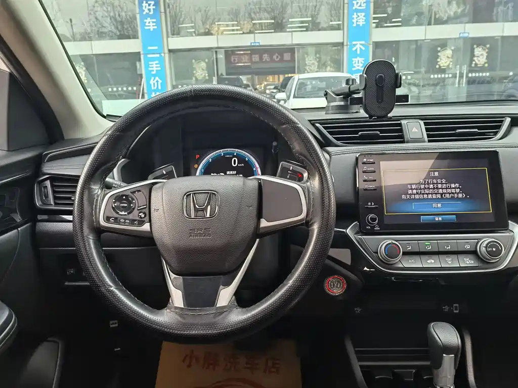 HONDA LINGPAI