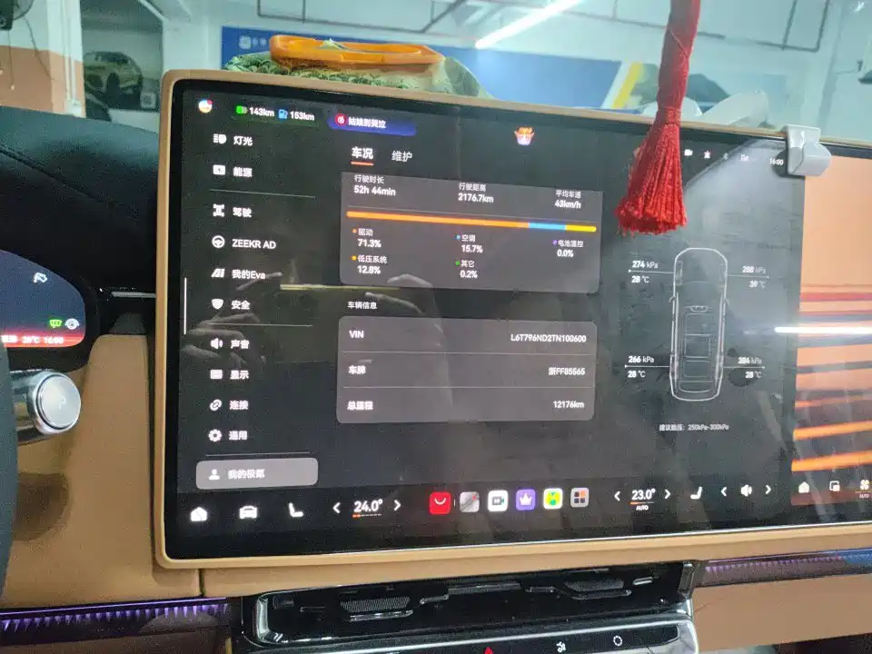Zeekr 9X — миниатюра 6