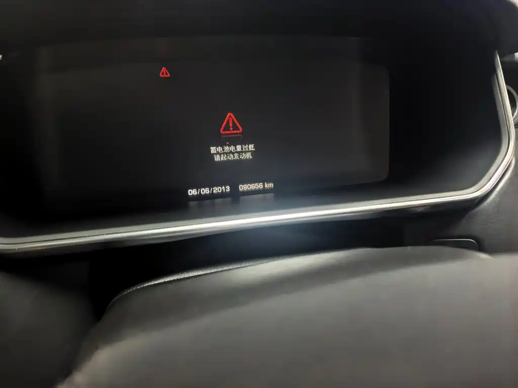 Land Rover Range Rover — миниатюра 6