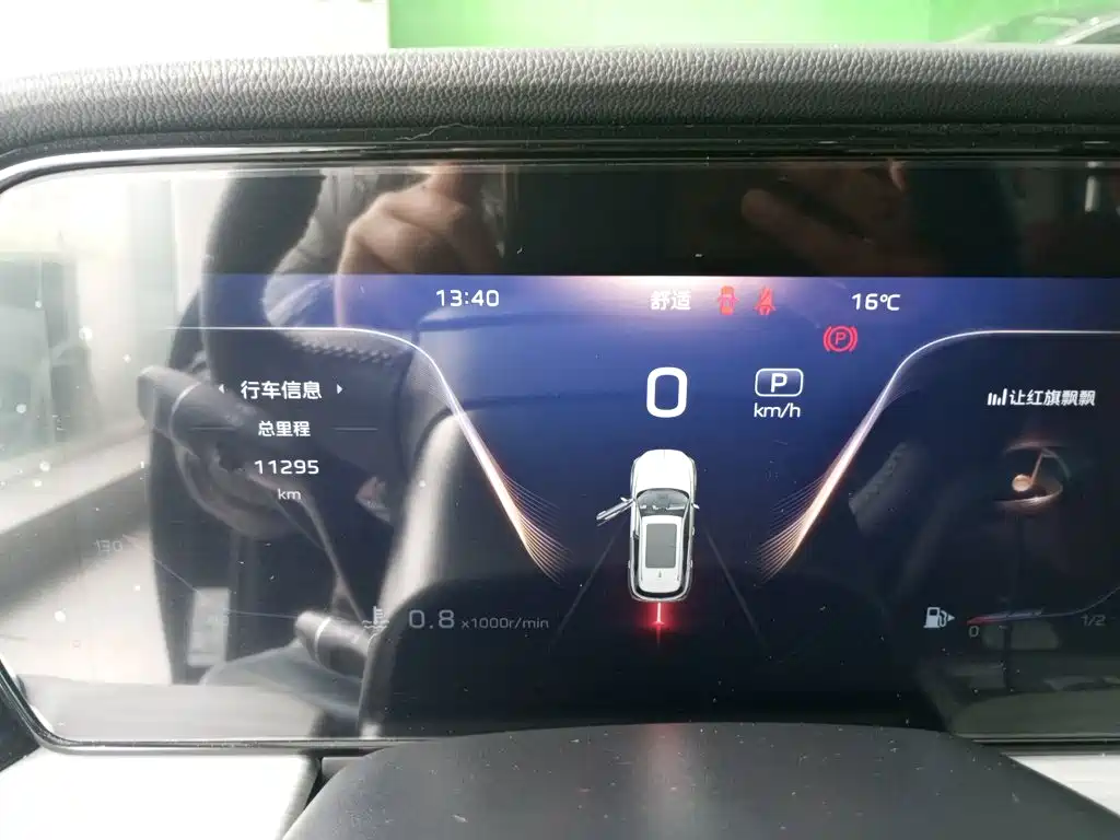 Hongqi Hongqi HS5 — миниатюра 8
