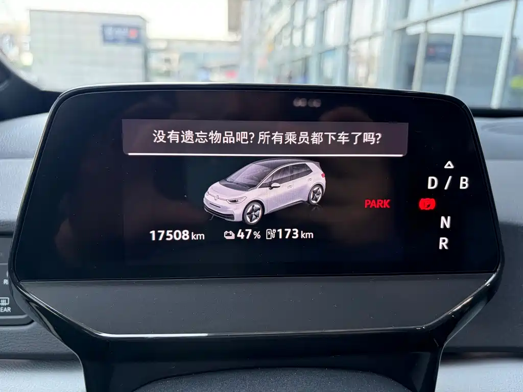 Volkswagen ID.3 — миниатюра 14