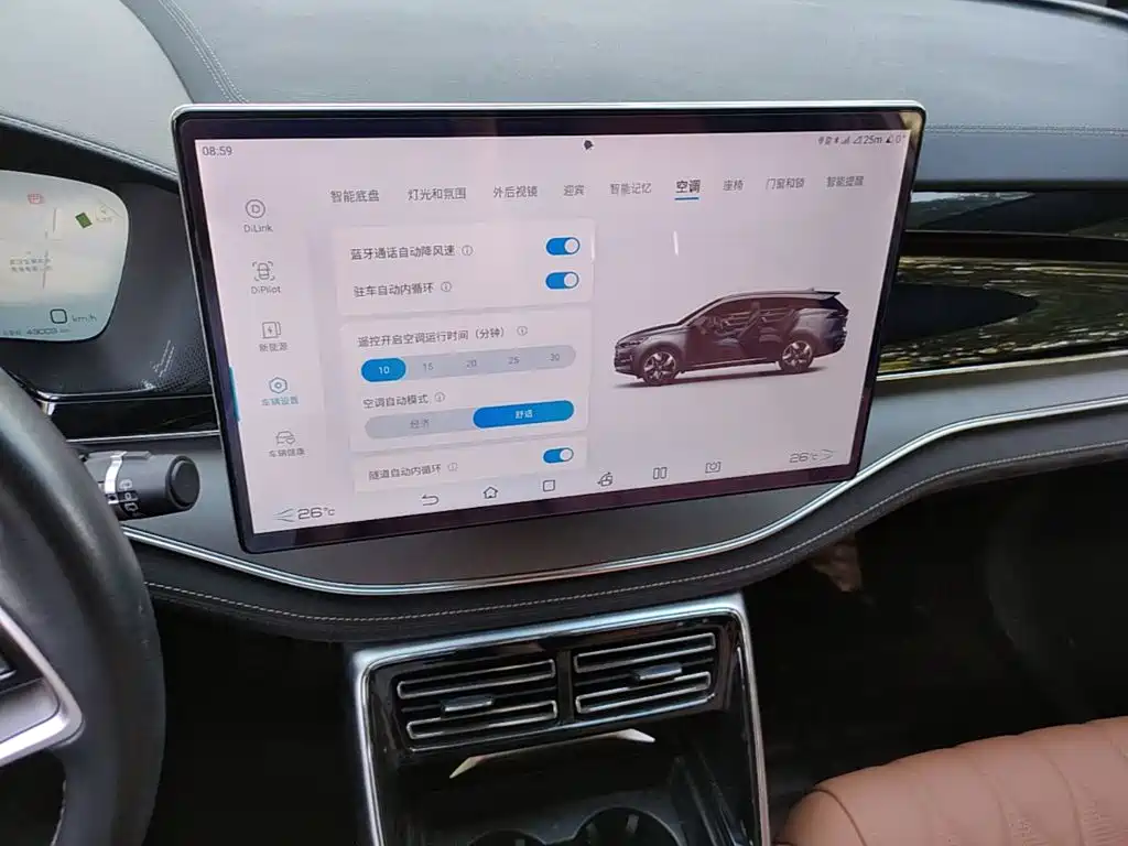 BYD Tang New Energy — миниатюра 13