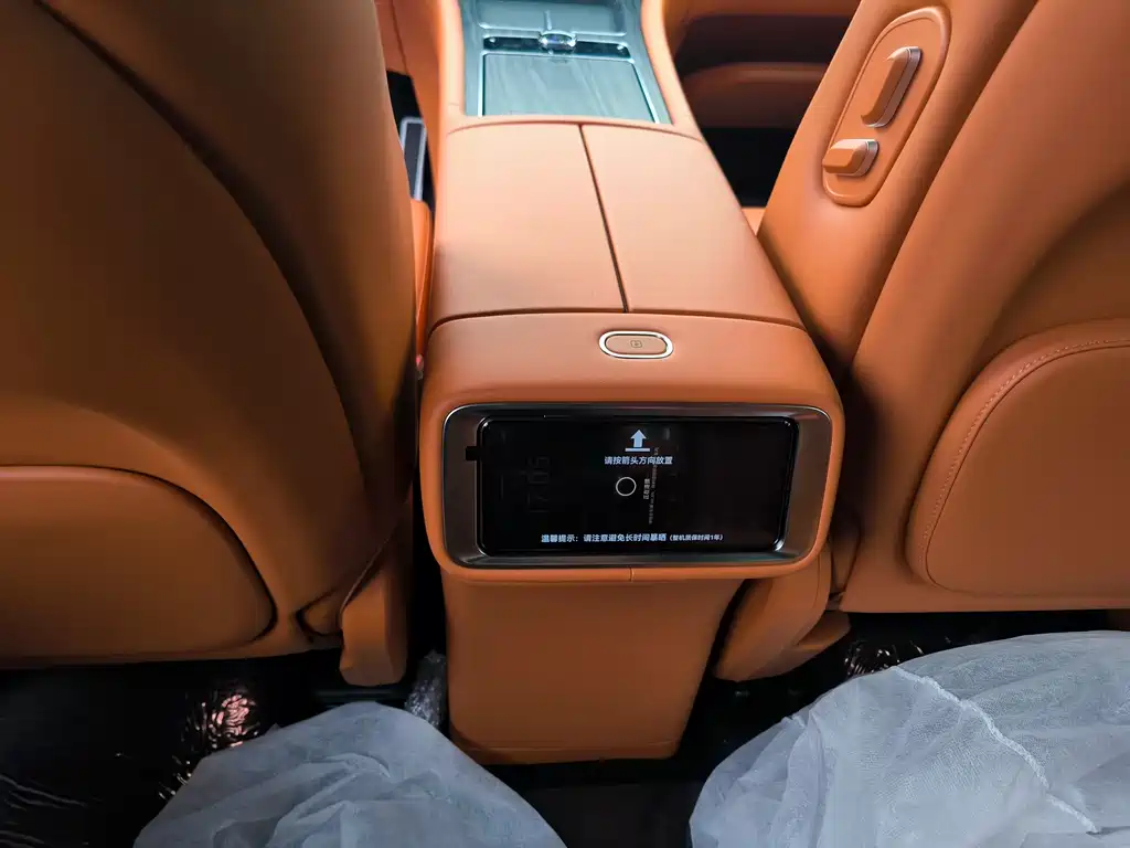 AITO ASK THE WORLD M9