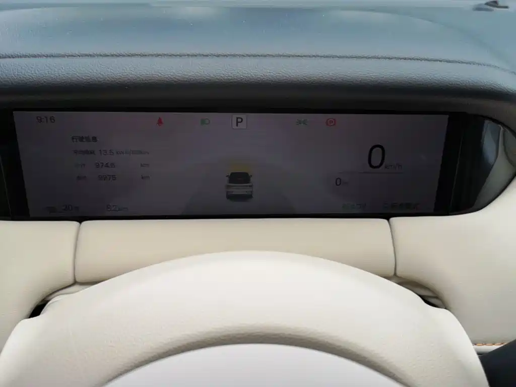 Wuling Binguo S — миниатюра 12