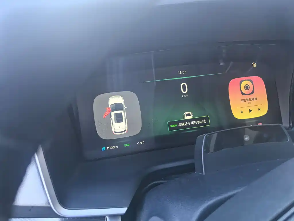 Weltmeister WEIMA EX5