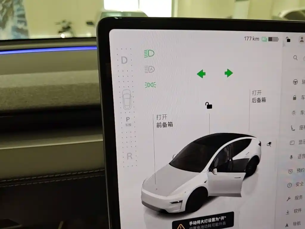 Tesla Model Y — миниатюра 14