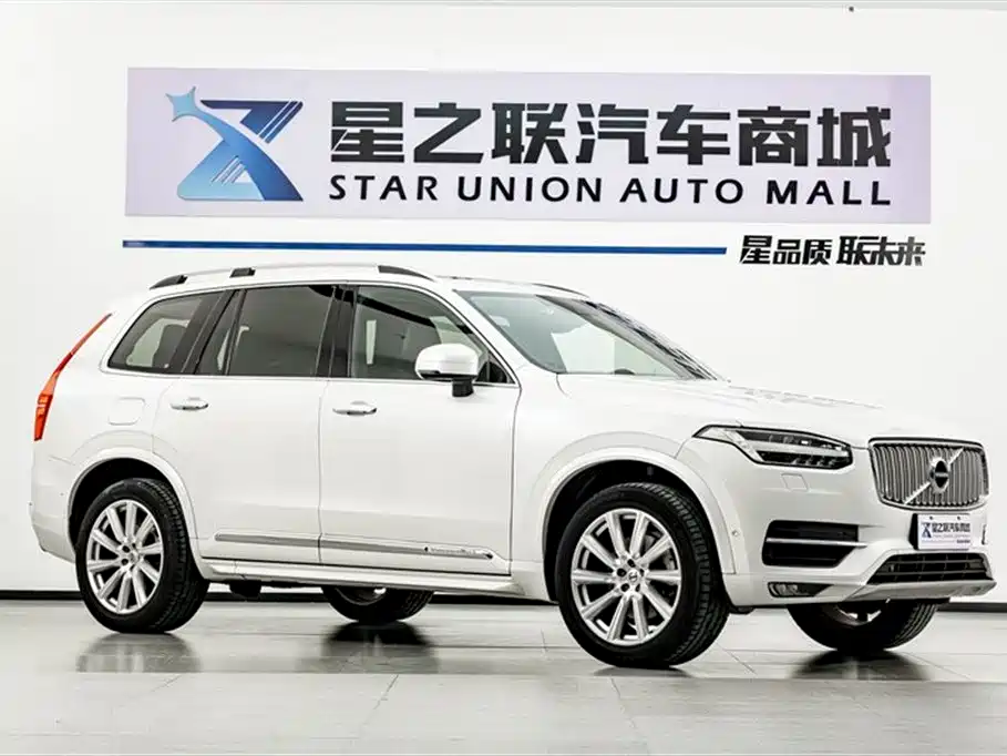 Volvo XC90 T6 Smart Elegant Edition 5 seats, фото 5