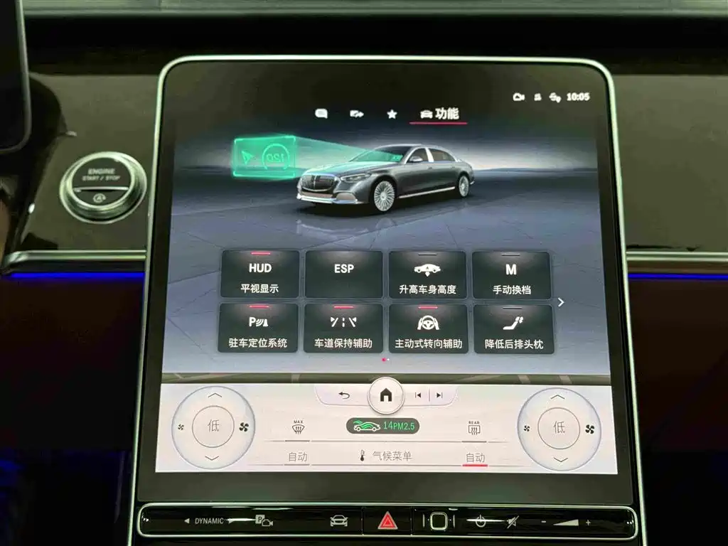 Mercedes-Benz S-Class — миниатюра 16