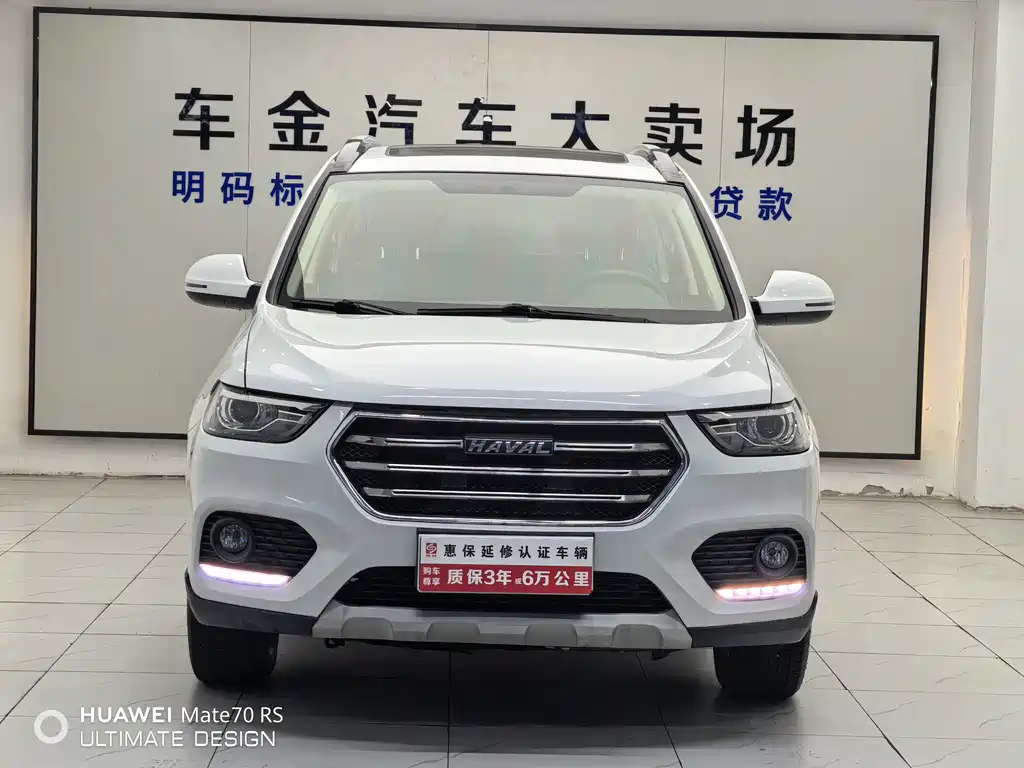 Haval H6 — миниатюра 2