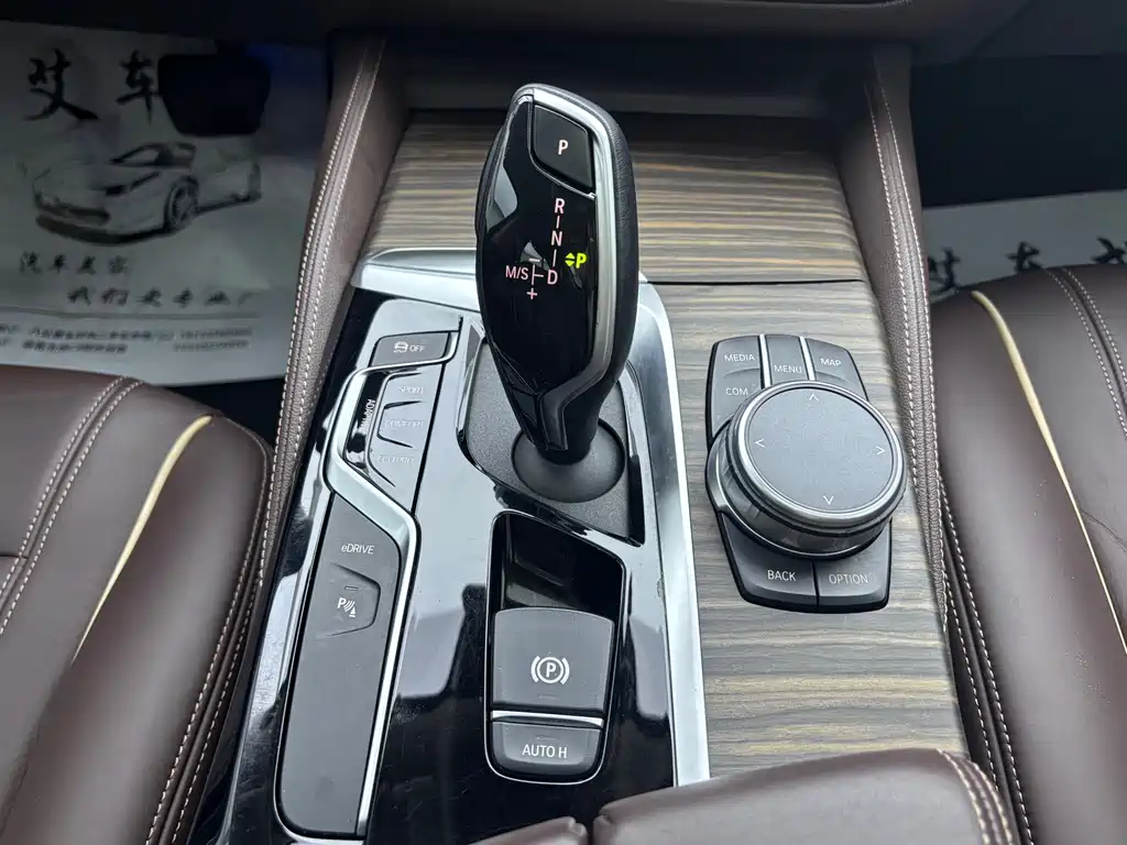 BMW 5 Series New Energy — миниатюра 10