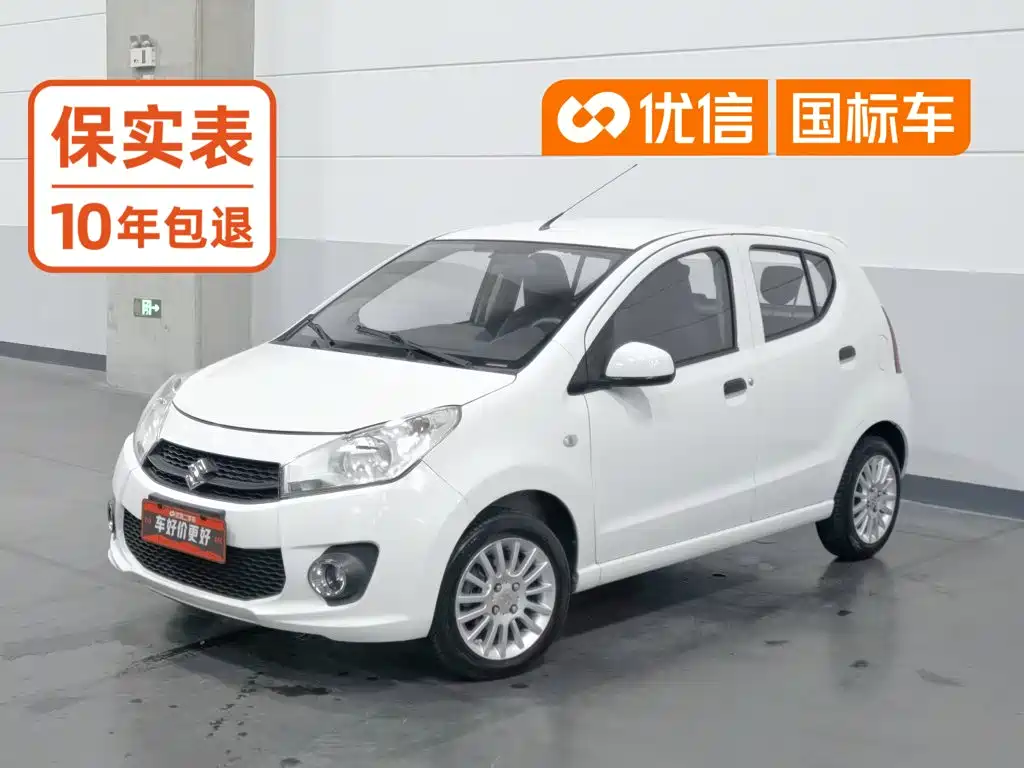 Suzuki Alto