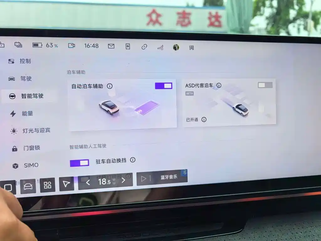 Jiyue Ji Yue 01 — миниатюра 7