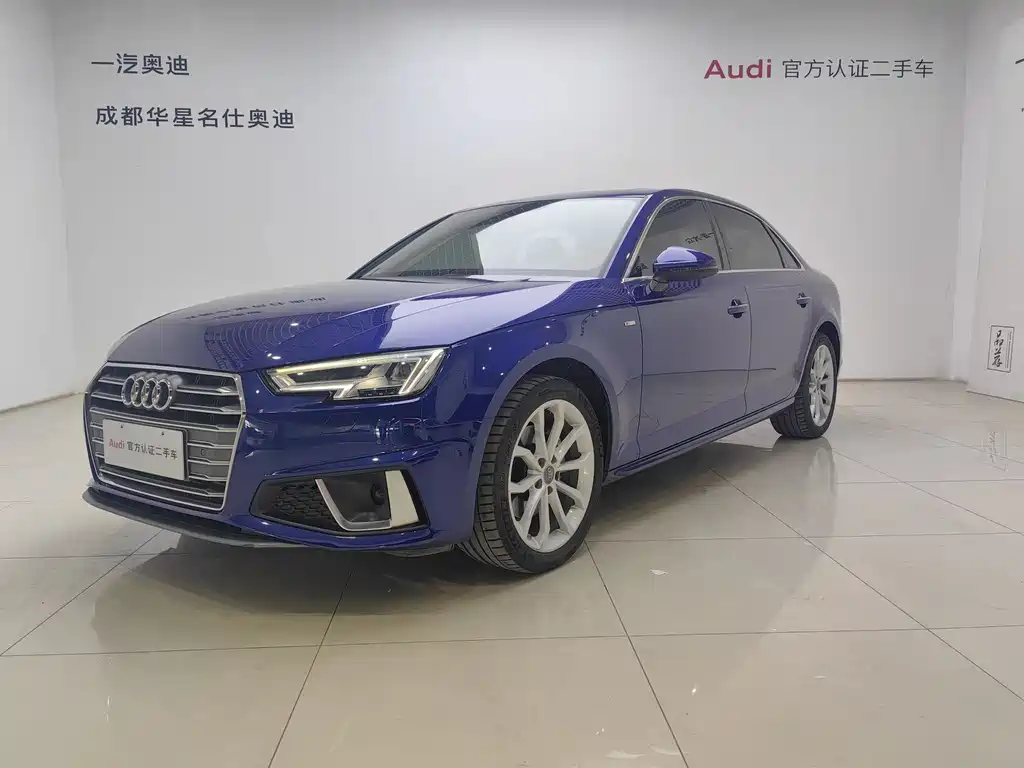 Audi A4L 2020