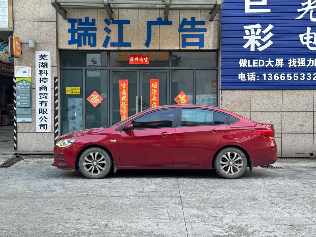 Chevrolet Cavalier — миниатюра 3