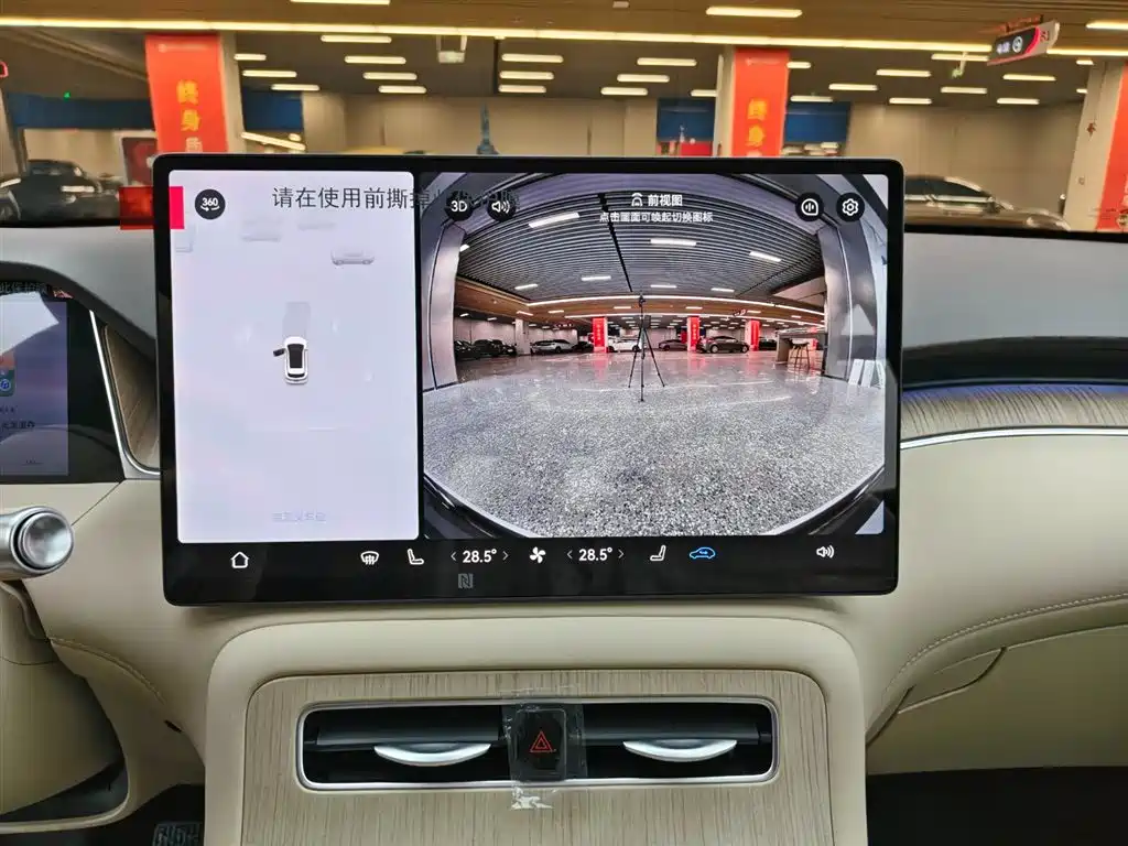 Shangjie H5 2025 Pro