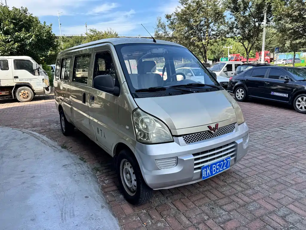 Wuling Rongguang
