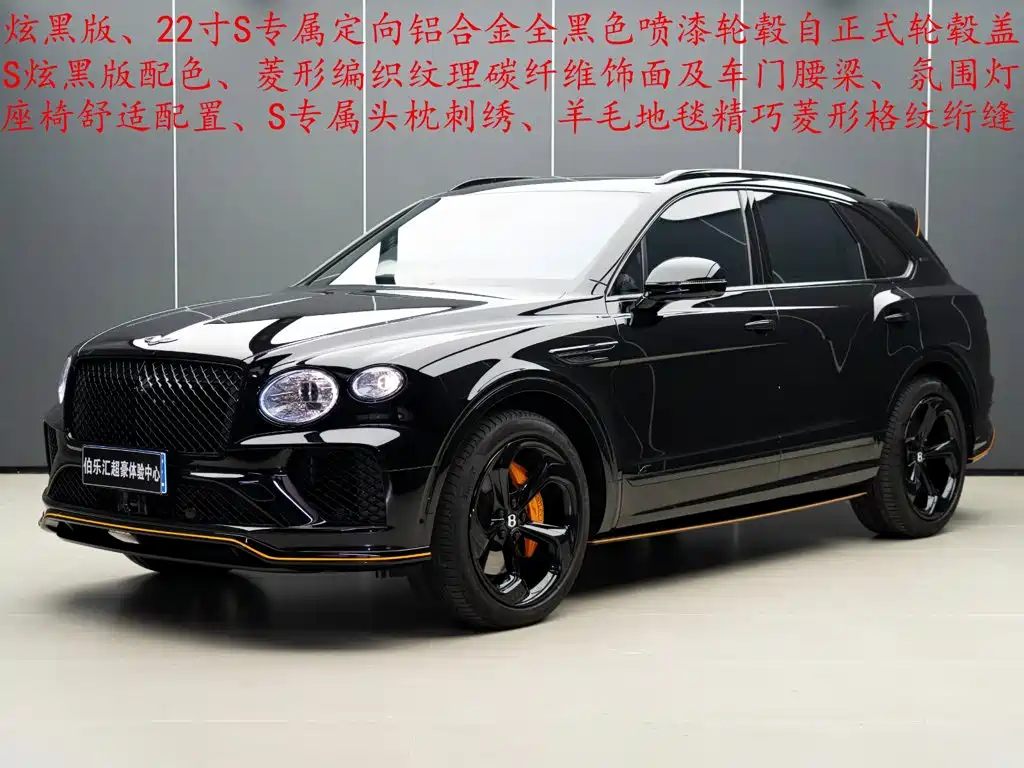 Bentley Bentayga — миниатюра 2