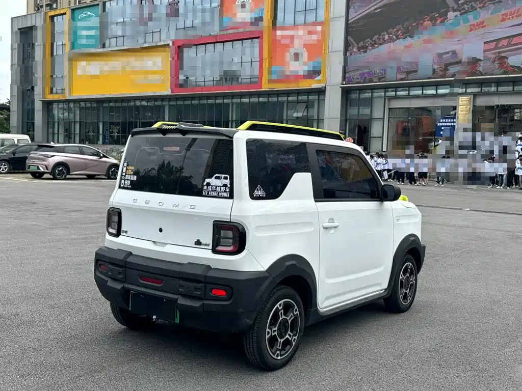 Galaxy Panda — миниатюра 10