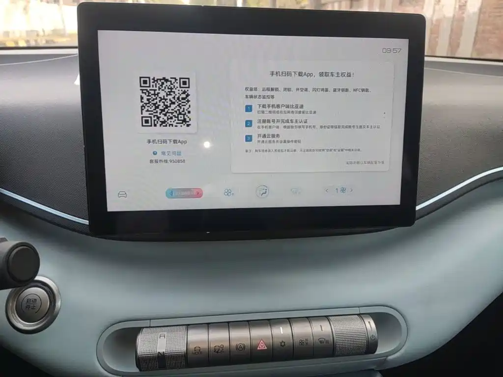 BYD Seagull — миниатюра 13