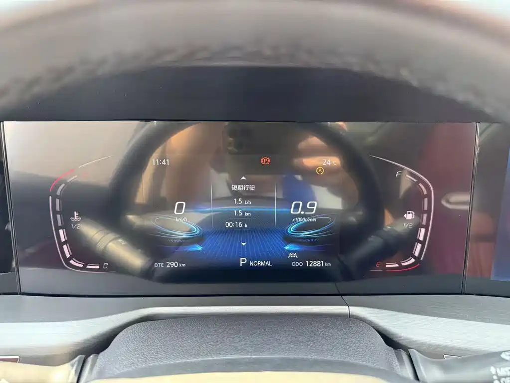 Changan CS75 PLUS — миниатюра 34