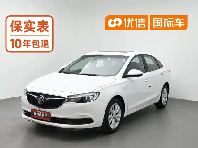 Buick Excelle