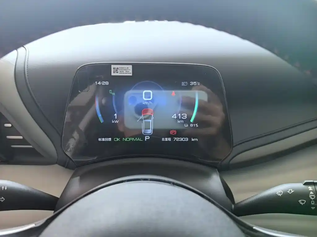 BYD Yuan Plus — миниатюра 12