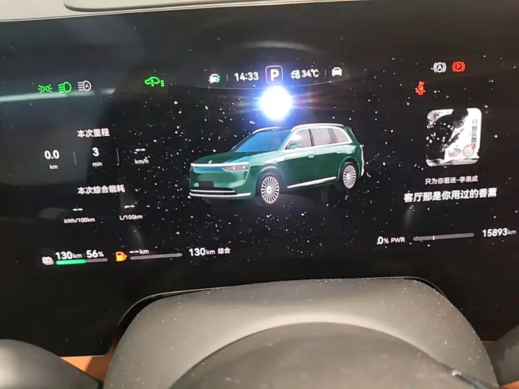 AITO AITO M8 — миниатюра 12