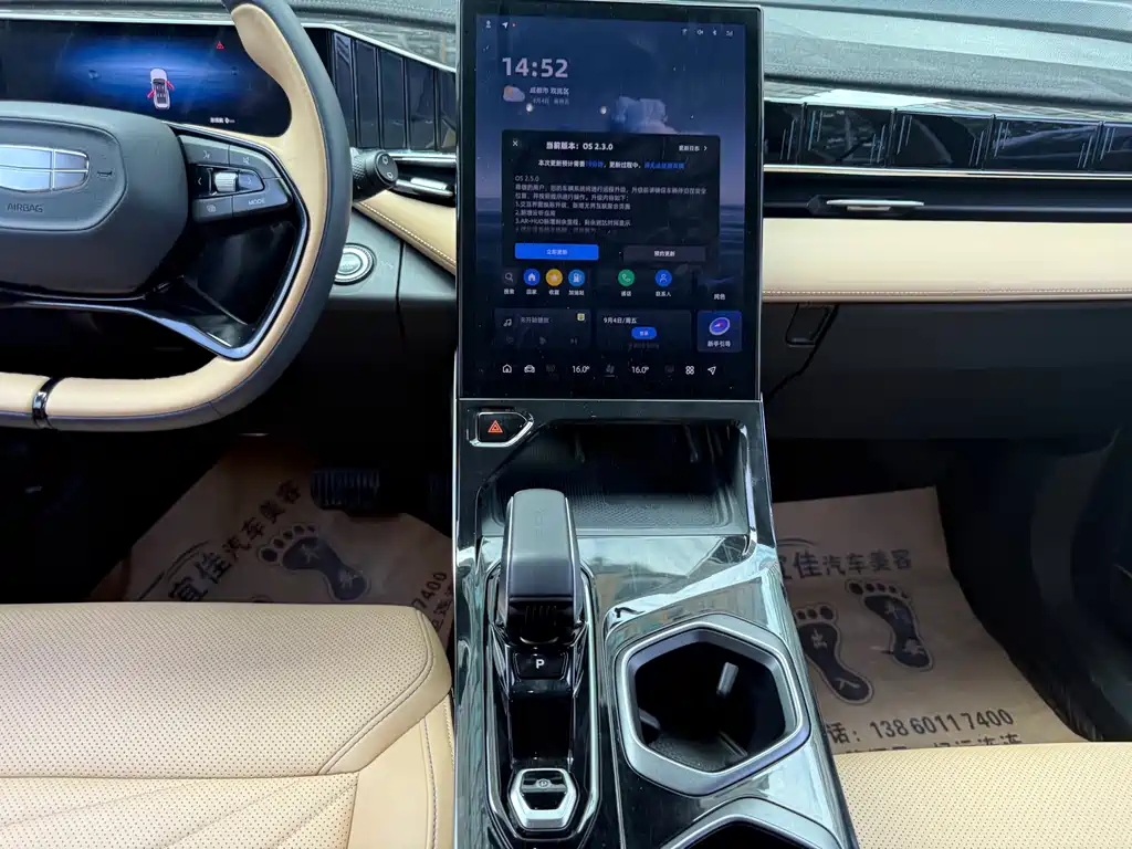Geely Boyue L — миниатюра 9