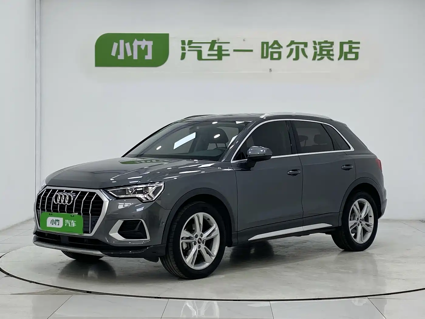 奥迪Q3 2023款 35 TFSI 时尚致雅型（1.4T） 2023