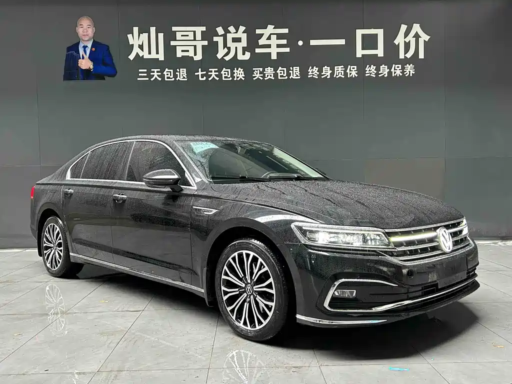 VOLKSWAGEN HUIANG