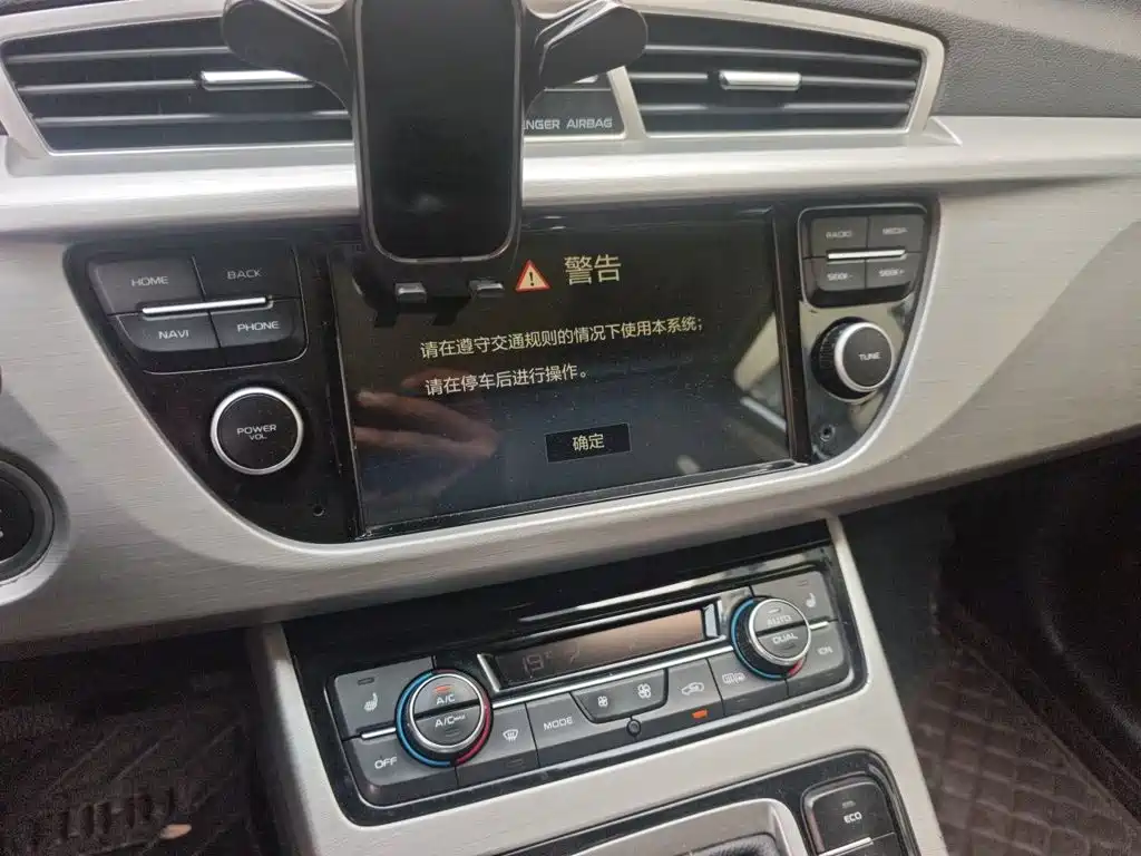 Geely Boyue — миниатюра 14