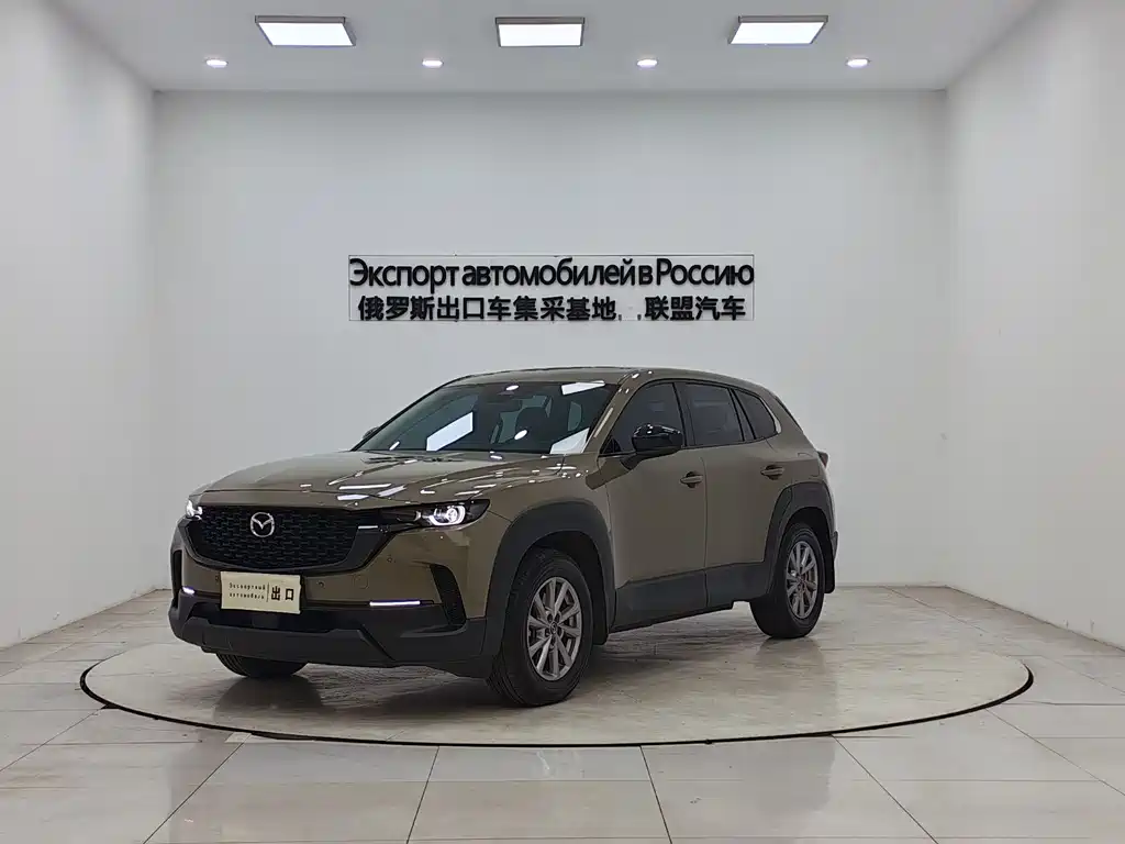 Mazda CX-50 Xingye 2023