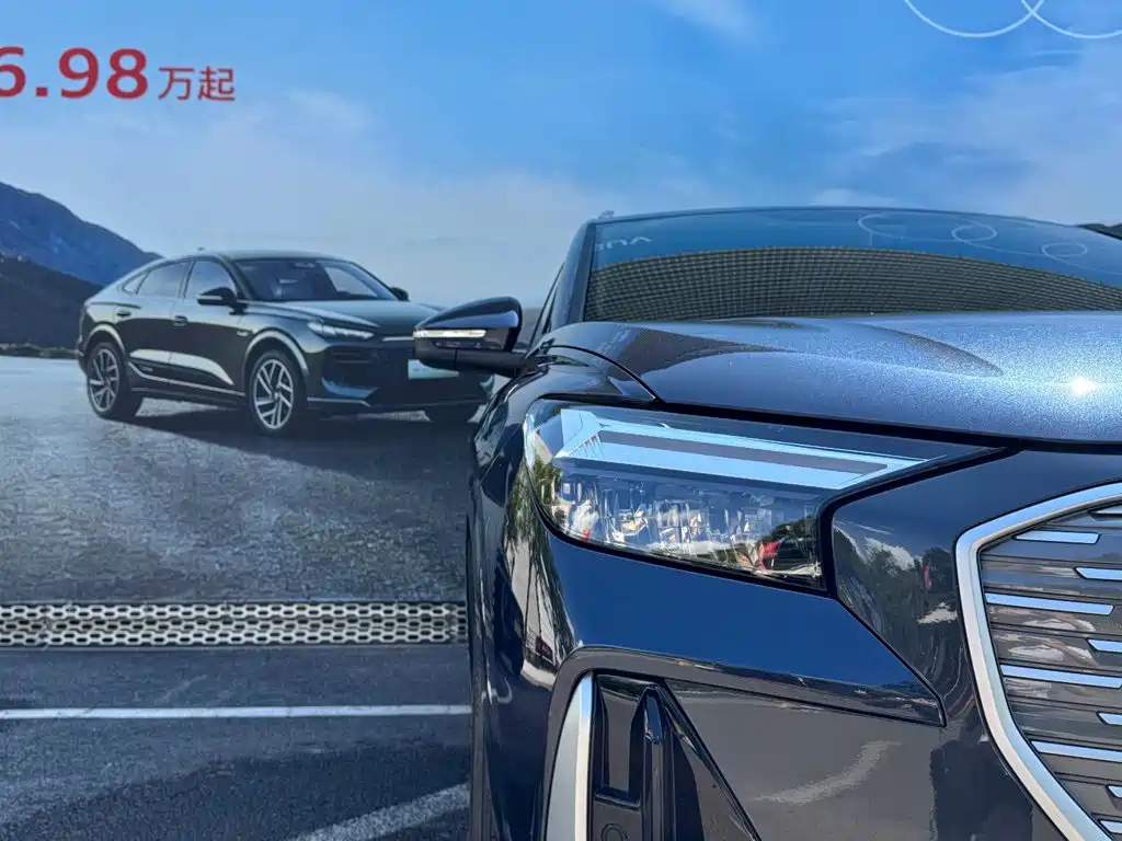 Audi Q4 e-tron — миниатюра 6