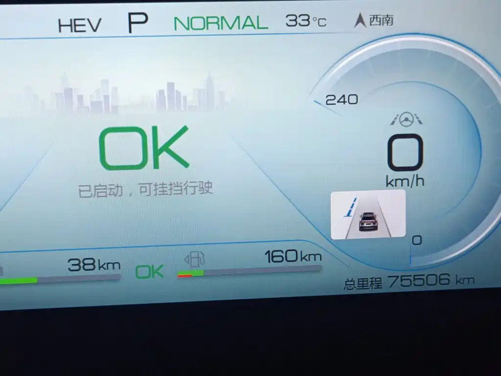 BYD Pro New Energy — миниатюра 12