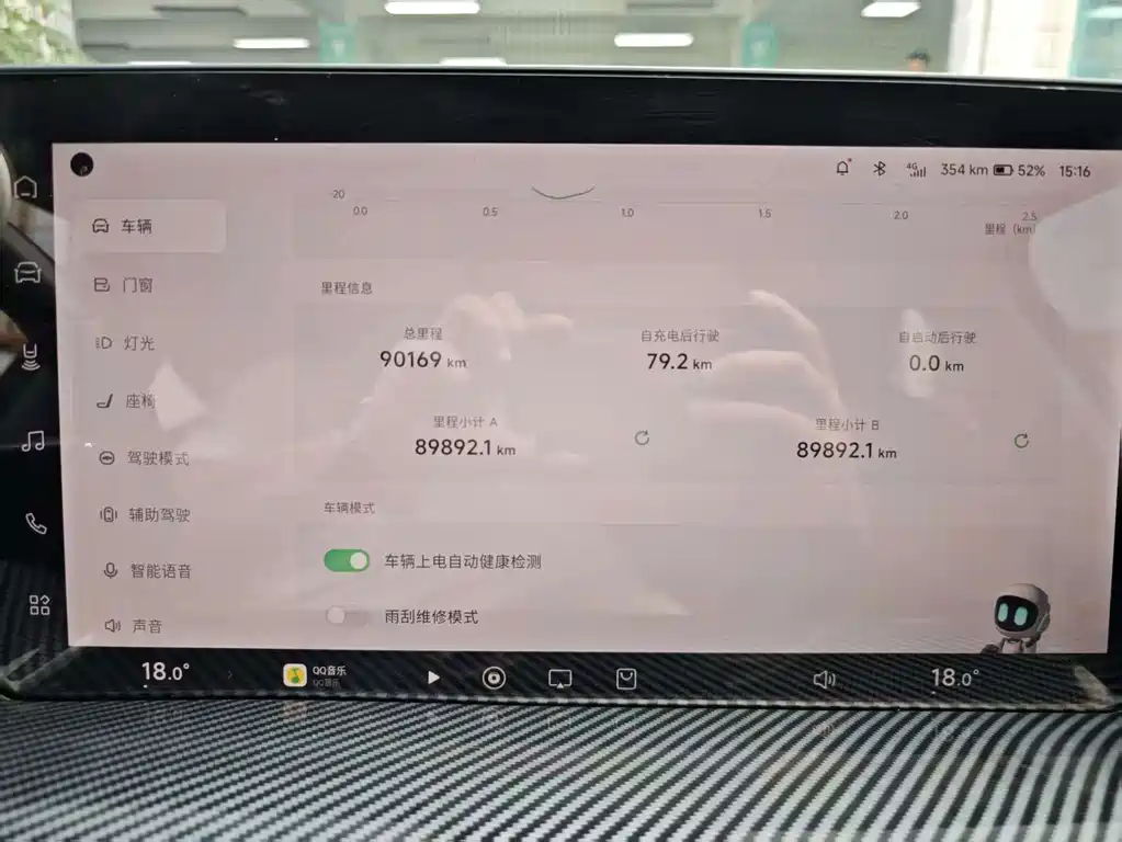 XPeng P7 — миниатюра 9