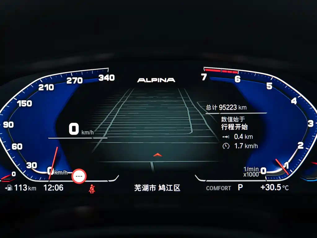 BMW 5 Series 530Li Leading Type M Sport Package, фото 16