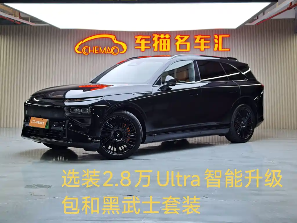 Xpeng G9 2026 725 Max