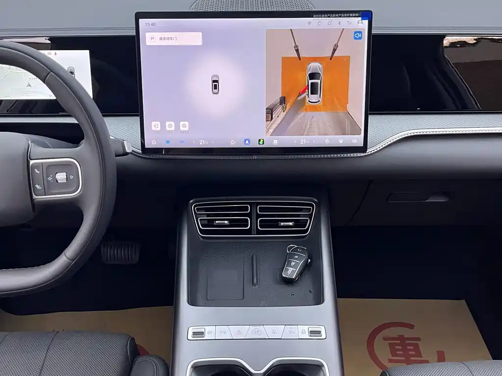 BYD Pro New Energy — миниатюра 7