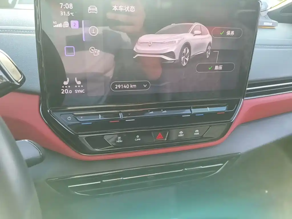 Volkswagen ID.4 X — миниатюра 13