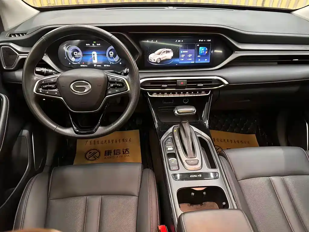 GAC Motor Trumpchi GS4 — миниатюра 4