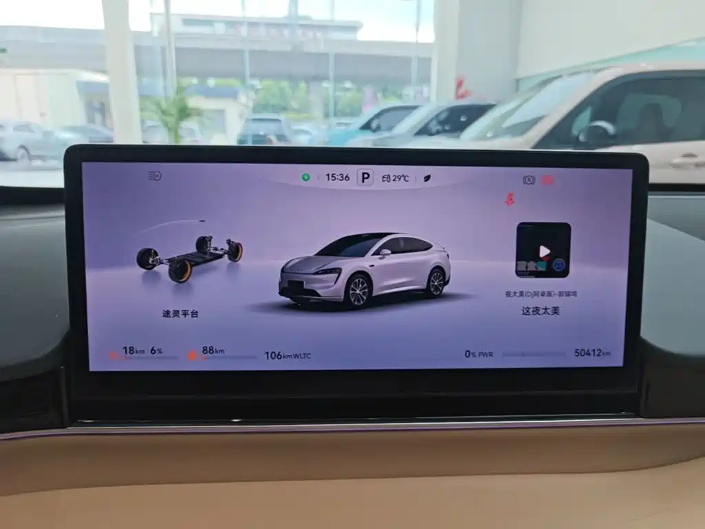 Zhijie Zhijie R7 — миниатюра 12