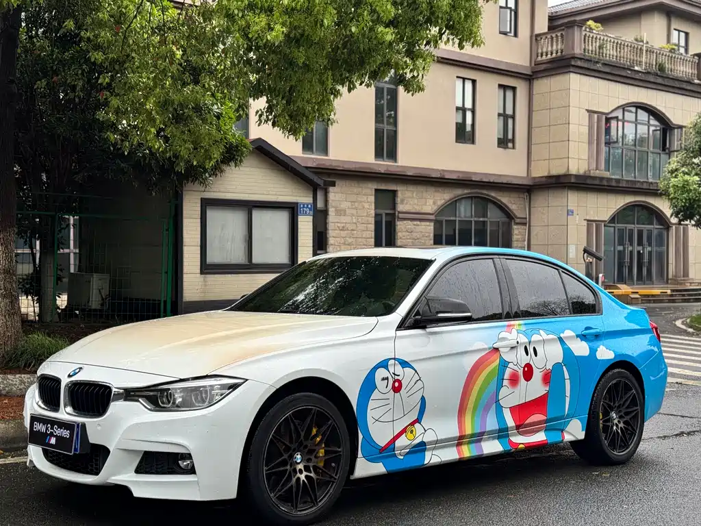 BMW 3 Series 2017