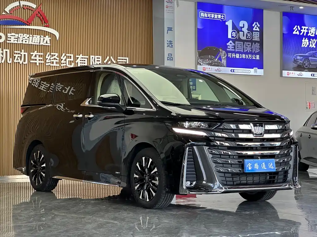 Toyota Vellfire 2024 2.5L Executive