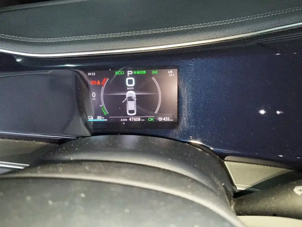 BYD Qin PLUS — миниатюра 12