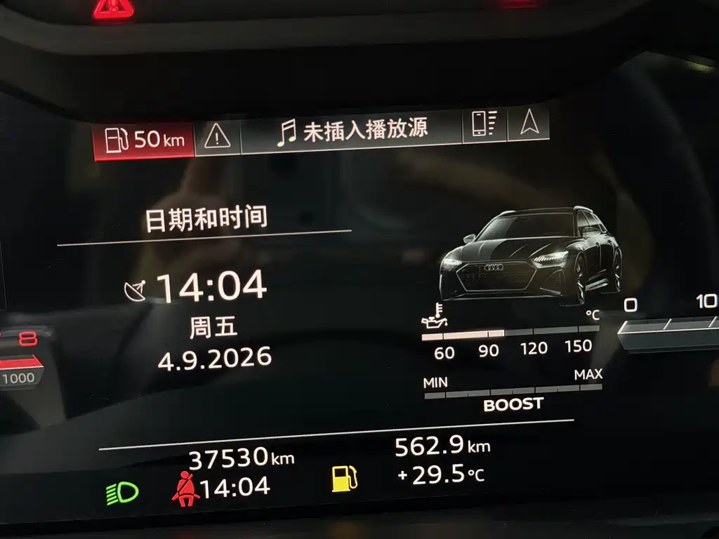 Audi A7L — миниатюра 5