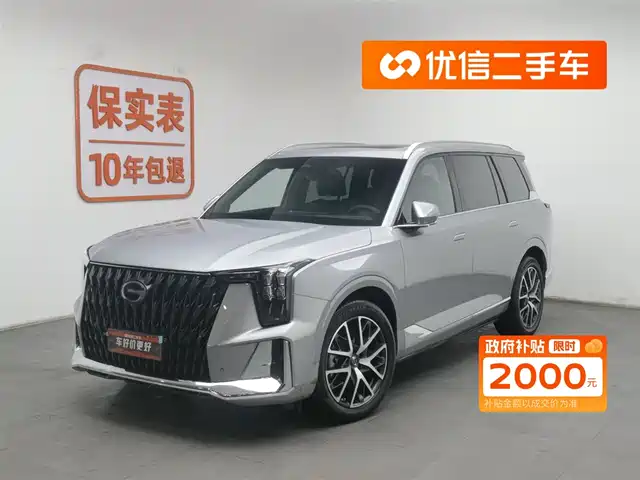 GAC TRUMPCHI GS8 2023