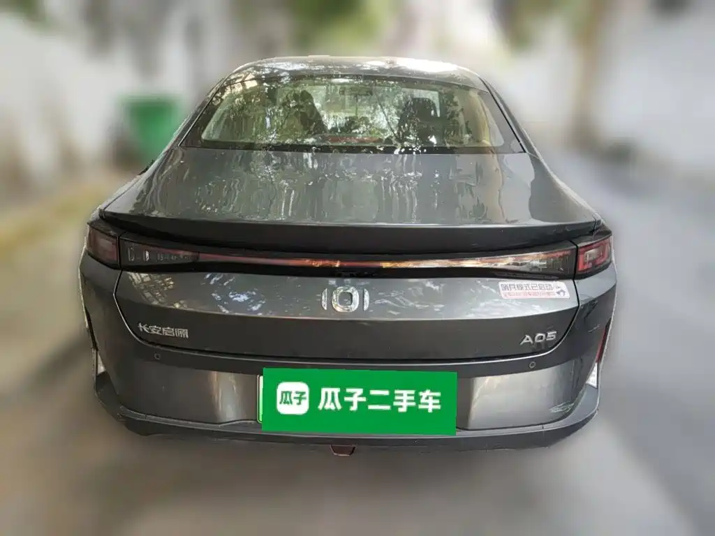 Qiyuan Qiyuan A05 Classic — миниатюра 3