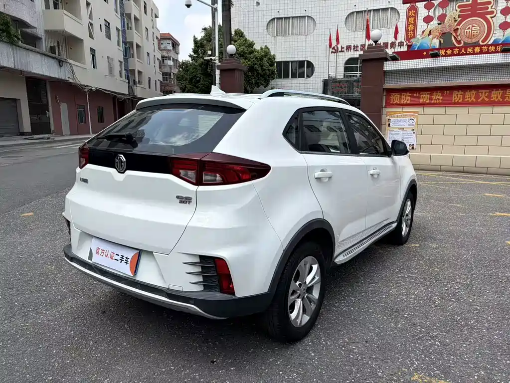 MG MG GS — миниатюра 5