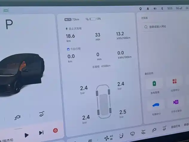 Li Auto Li i6 — миниатюра 34